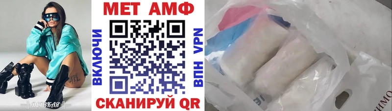 Купить Жиздра Amphetamine 98%