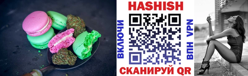 Купить где  Жиздра  Еда ТГК марихуана 