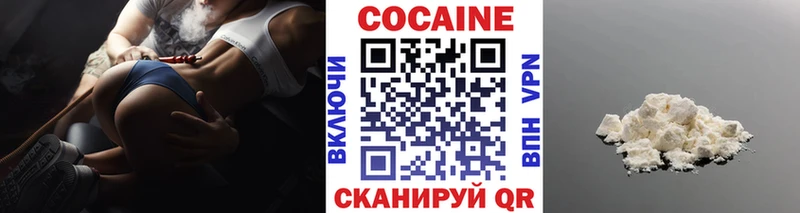 Купить где Жиздра КОКАИН Перу