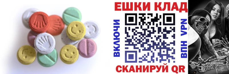 Ecstasy MDMA Купить Жиздра