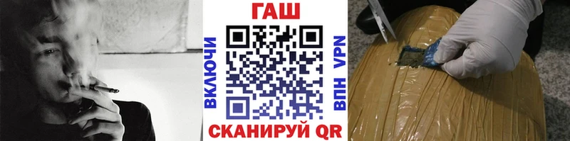 ГАШ Cannabis Жиздра