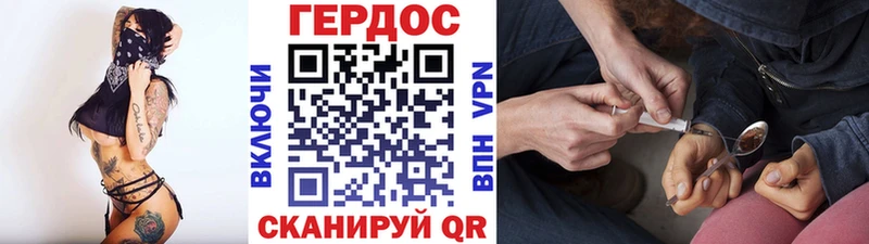 Купить  Жиздра  ГЕРОИН белый 