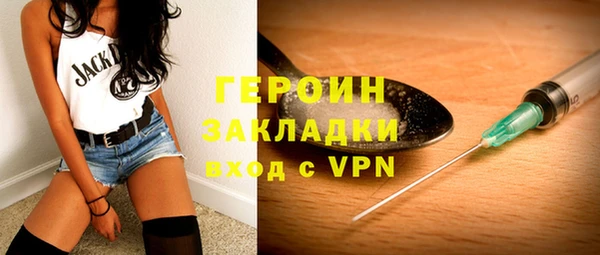 кокаин перу Дмитров