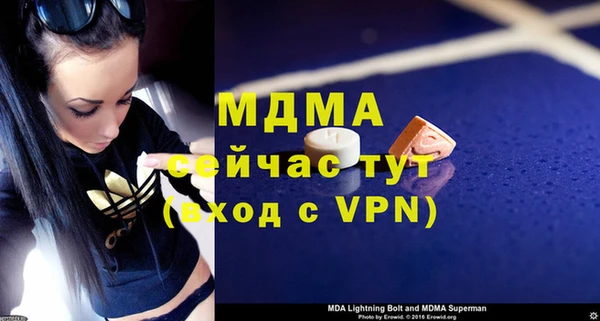 стафф Ельня