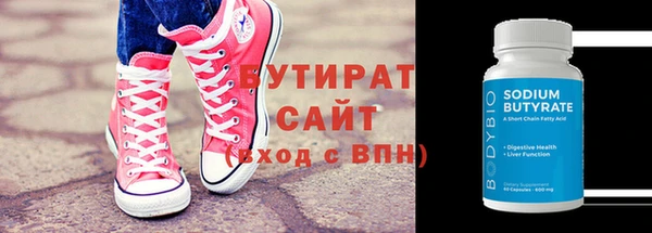 крисы Дмитровск