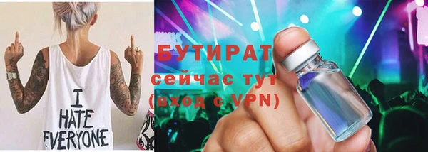 MESCALINE Дмитриев