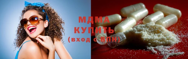 MESCALINE Дмитриев