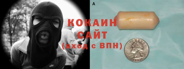 MESCALINE Дмитриев