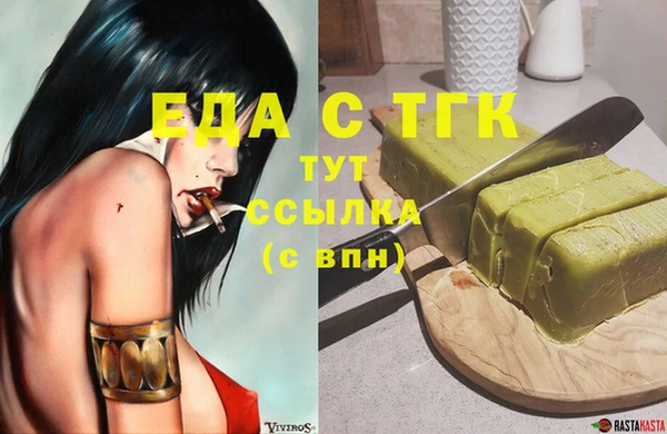 кокаин перу Дмитров