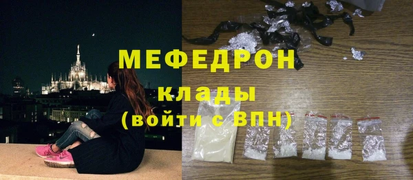 MESCALINE Дмитриев