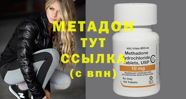 MESCALINE Дмитриев