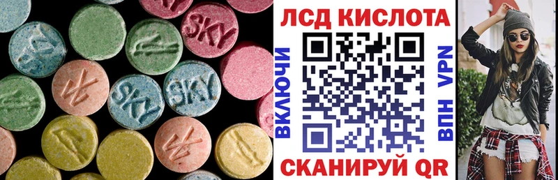 Купить  Жиздра  Лсд 25 экстази кислота 