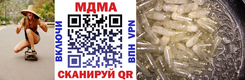МДМА VHQ  Купить  Жиздра 