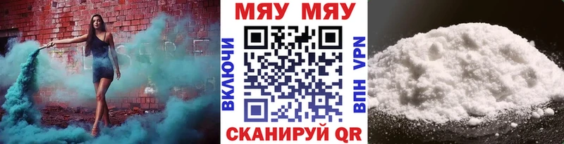 МЯУ-МЯУ 4 MMC  Купить  Жиздра 
