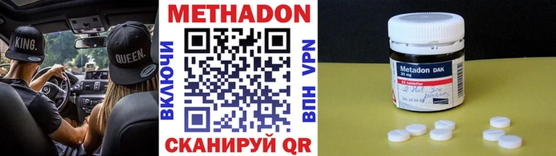 МЕТАДОН белоснежный  Купить где  Жиздра 