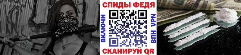 МЕТАМФЕТАМИН витя  Купить где  Жиздра 
