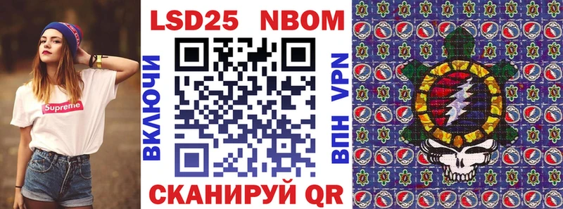 Купить  Жиздра  Наркотические марки 1,5мг 