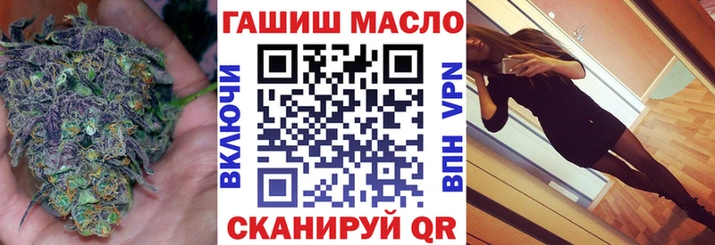 Дистиллят ТГК THC oil  Купить  Жиздра 