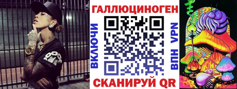 Галлюциногенные грибы Psilocybine cubensis  Купить закладки  Жиздра 